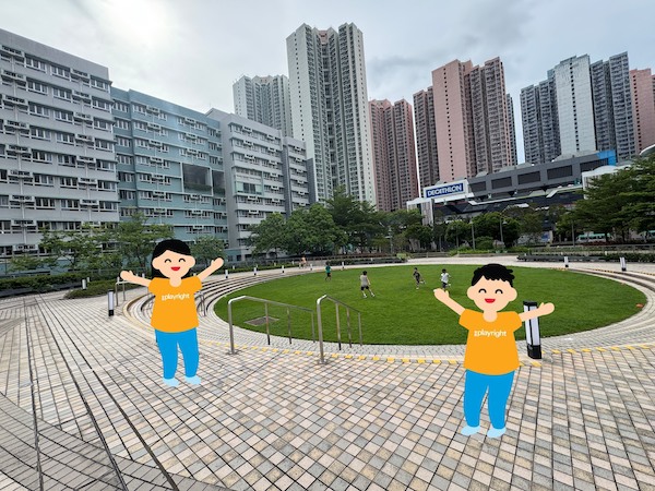 2026年1月17日下午2時至5時在西貢區唐明街公園，智樂團隊等你來玩「好玩社區跨年跨月玩」！