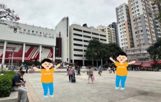 2026年1月4日下午2時至5時在屯門區仁愛廣場，智樂團隊等你來玩「好玩社區跨年跨月玩」！