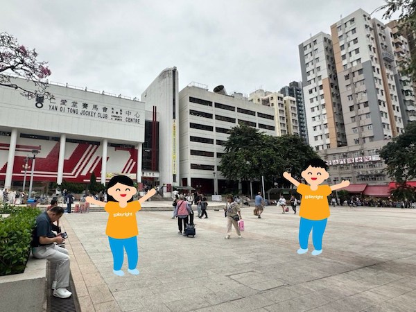 2026年1月4日下午2時至5時在屯門區仁愛廣場，智樂團隊等你來玩「好玩社區跨年跨月玩」！