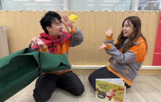 披上聖誕老人一身紅衣的經典打扮，加上束起絨布而成的簡易禮物袋。遊戲工作員誠邀家長和小朋友變身聖誕老人，將襪球禮物精準送到對方手上！