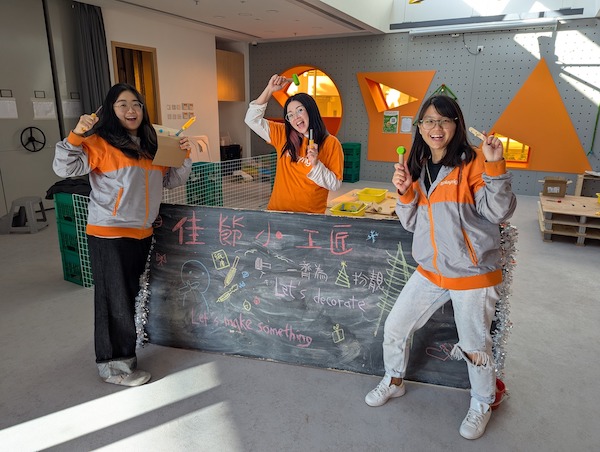 智樂的遊戲工作員靜候大家前來，為聖誕添暖添趣！