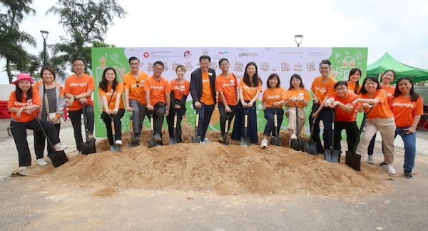 項目於2024年4月20日舉行動土禮，並正式命名為「夢想無界二份一遊樂場」。