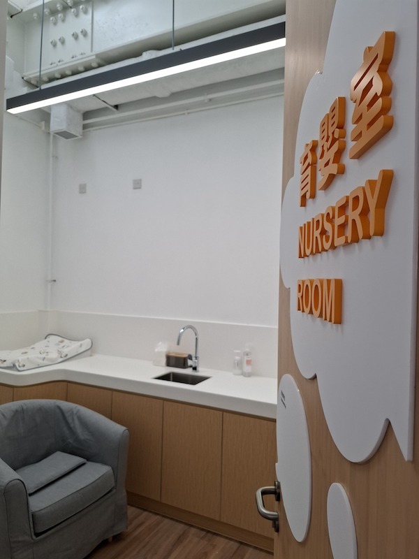 👩🏻‍🍼安心更換嬰幼兒尿片及餵哺母乳的育嬰室