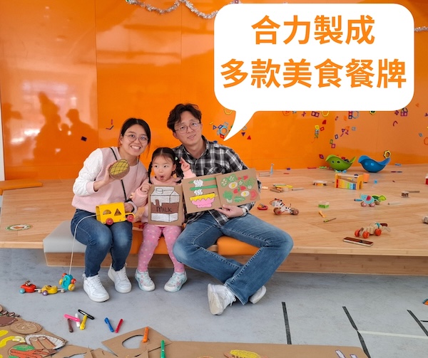 一家三口合力製成多款美食餐牌。