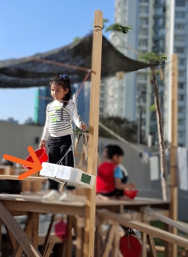 在戶外冒險區，小朋友可在木台利用滑輪裝置，玩美食派送。