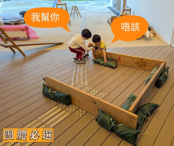 有好朋友出手相助，這個方形木池一定成功！