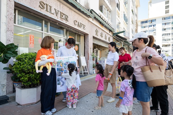 未來的華富如何變得更好玩？請各大街坊小街坊前來2026年1月31日舉行的「好玩華富社區實驗室」，盡情表達意見。