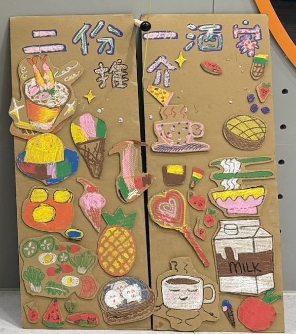 歡迎光臨二份一酒家！