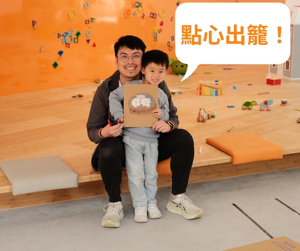 親子製成的點心出籠了，份外窩心！