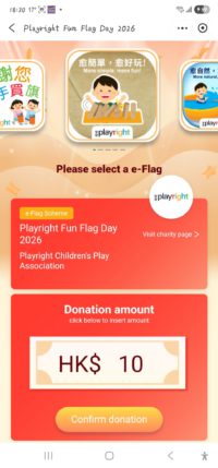 Playright Fun Flag Day 2026_2026-03-03 at 18.51.05_2