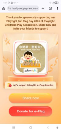 Playright Fun Flag Day 2026_2026-03-03 at 18.51.05_4