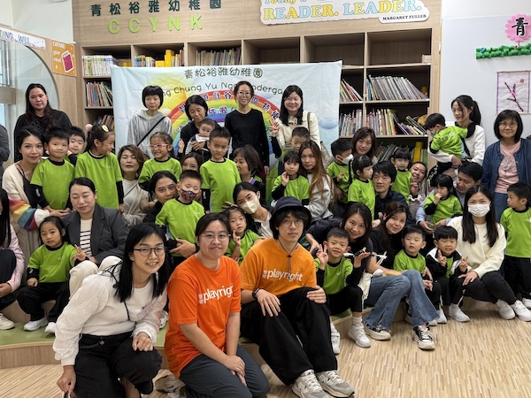 在基督教香港信義會學前單位社工服務的聯繫下，我們為區內六間幼稚園舉行工作坊，讓家長和學生體驗自由遊戲，並攜手構想好玩的遊戲點子。