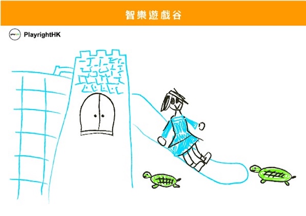 成果展中，將把QQ 卡的點子由平面變成立體，供小朋友真實玩，其中包括城堡和滑梯的遊戲點子。