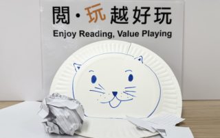 紙碟有留白平面，是設計動物手作的常見物資，配合紙張隨意撕貼，加上畫筆細心繪畫，即可自製你的小黑貓。