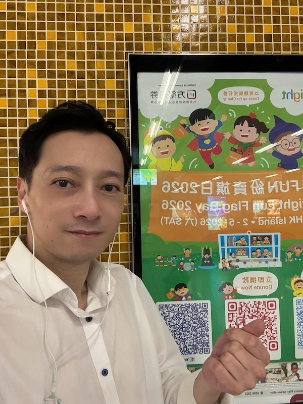 謝謝支持者率先示範!