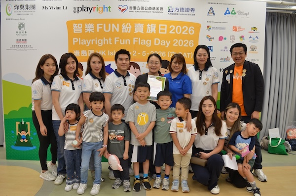 銅鑼灣維多利亞幼稚園暨國際幼兒園代表聯合校長肖芳女士（右四）及家教會仝人一起接受感謝狀！