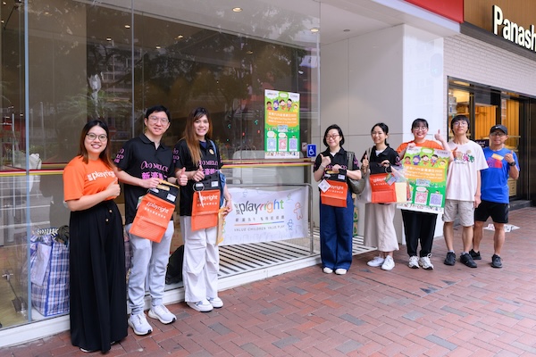 感謝新濠國際發展有限公司的員工參與「智樂FUN 紛賣旗日2026」。
