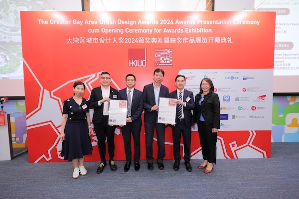 在香港城市設計學會主辦的「大灣區城市設計大獎2024」中，茶果嶺海濱公園獲實體落成專案—城市框架的優異獎。