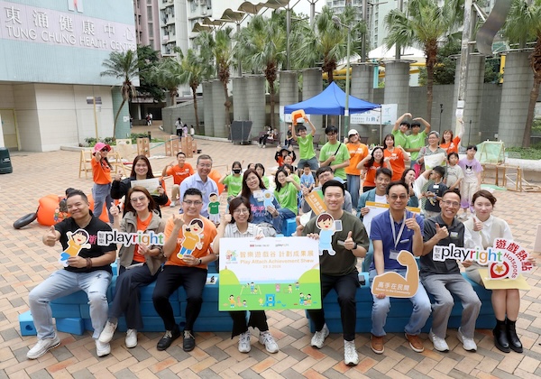 立足於東涌的「智樂遊戲谷」有賴東涌各伙伴和街坊的鼎力支持，才能獲得碩果累累的成果，為您們讚好！