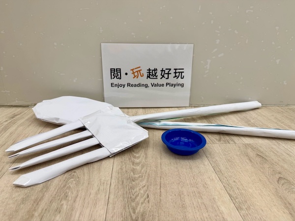 由紙張組合而成的特長版叉匙，是長長王國的特產，拿到手上，已經搞笑感十足！