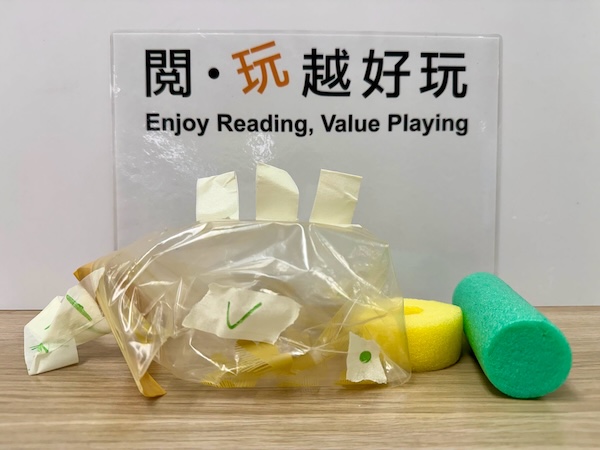 以密實袋加浮水片演化為吃飽喝足的鱷魚，一起來投入想像遊戲！