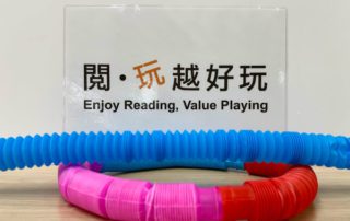 將伸縮管(Pop Tube)一個加一個接駁起來，並套成圓圈，就可自製一架小巴士，伸縮管愈長，就載客愈多！