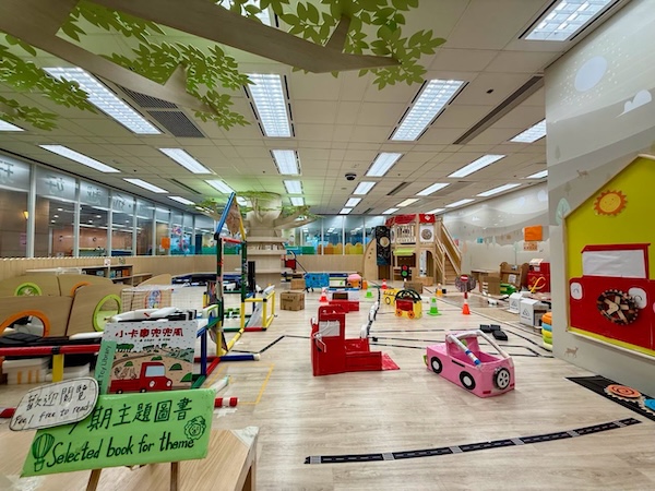 由智樂管理及營運的香港中央圖書之玩具圖書館，已換上全新主題，歡迎前來免費玩！