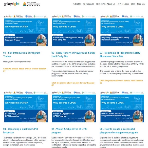 Certified Playground Safety Inspector (CPSI) Certification Program的短片介紹系列已全數上載，權威導師Mr Kenneth S. Kutska逐一講解遊樂場安全的發展歷程、課程的框架等。