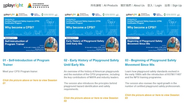 Certified Playground Safety Inspector (CPSI) Certification Program的短片介紹系列已可在網上免費欣賞，權威導師Mr Kenneth S. Kutska逐一講解遊樂場安全的發展歷程、課程的框架等。